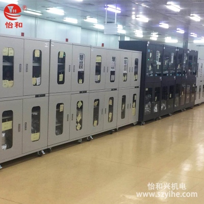 快速低湿防静电防潮柜案例